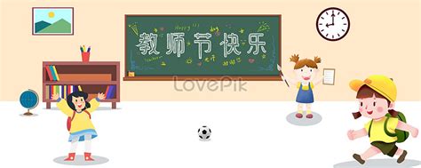 סירים מצוירים מאמייל עבודת יד. lovepik_401705520 איור_תמונה חינם ילדים אחרי הלימודים