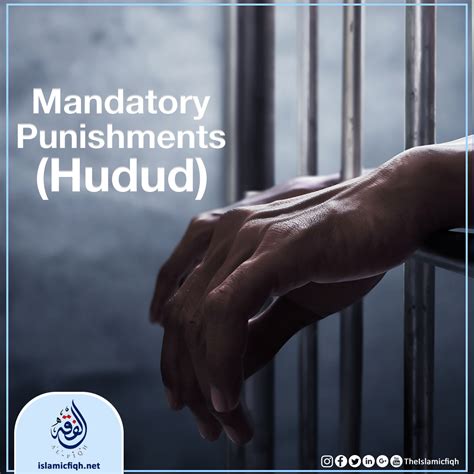 Mandatory Punishments Hudud Card Islamic Fiqh Your Easy Way To