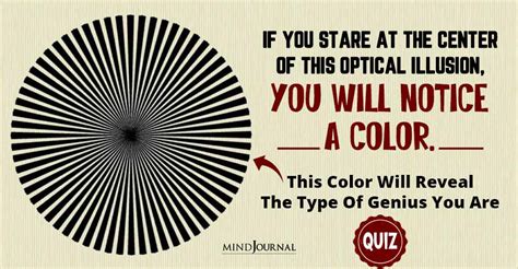 Center Optical Illusion Test 4 Types Of Genius