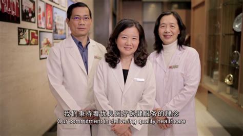 Eu yan sang is a store that has been taking care of their customers' health for many years. Eu Yan Sang Integrative Health Corporate Video - YouTube