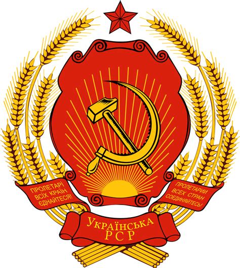 Ukrainian Soviet Socialist Republic | Soviet socialist republic, Soviet union, Soviet