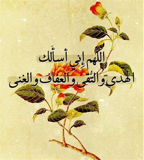 اللهم آمين | Arabic calligraphy, Moslem, Calligraphy