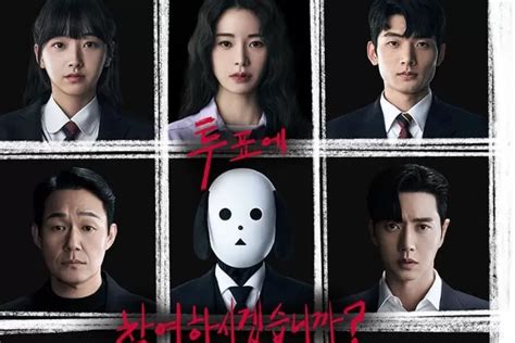 Sudah Tayang Nonton Drama Korea The Killing Vote Episode 1 Di Situs