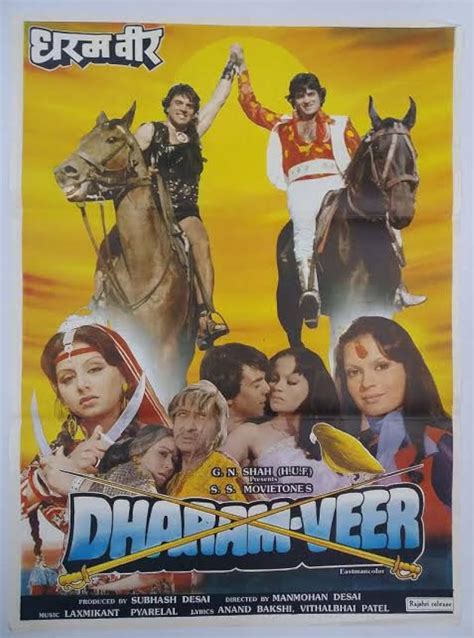 Dharam Veer 1977