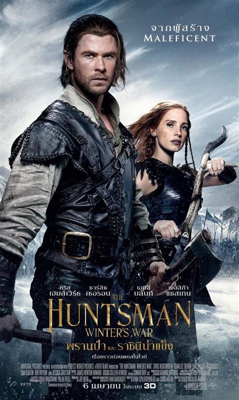 Image Gallery For The Huntsman Winters War Filmaffinity