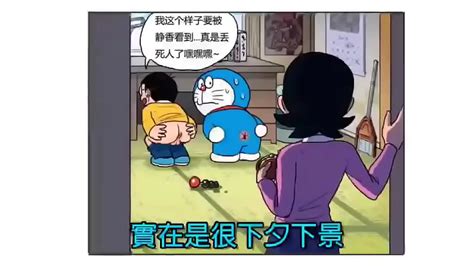 Doraemon Adult Comic Version Ditnhau Cc
