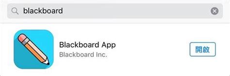 The blackboard app is designed especially for students to view content and participate in courses. Blackboard Mobile