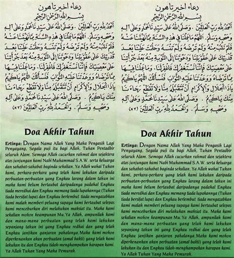 Bacaan Doa Akhir Tahun Dan Awal Tahun Baru Hijriyah Vrogue Co