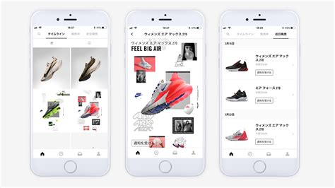 Get direct access to nike snkrs through official links provided below. The Nike SNKRS App Reaches Japan - Nike News
