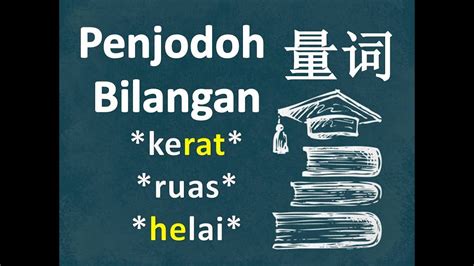 Penjodoh Bilangan Bahasa Melayu Buku Teks Ruas Kerat Helai YouTube