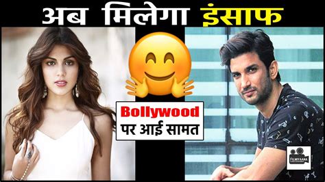 Sushant Singh Rajput Death Case Sushant Singh Rajput Girlfriend Rhea Chakraborty Demands Cbi