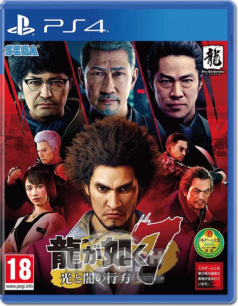 Yakuza 7 Like A Dragon Playstation 4 World Of Games