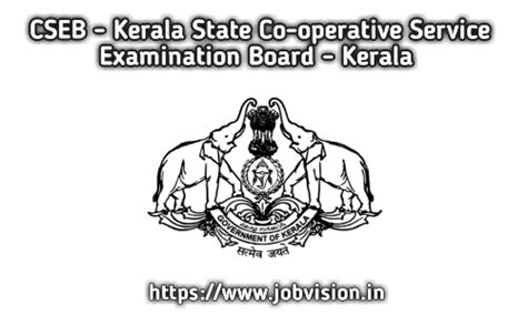 Click on the notification link. CSEB Kerala Recruitment 2020 | DEO, Typist & Other Posts ...