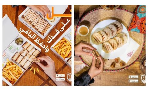 منيو مطعم شاورمر Shawarmer في السعودية بالأسعار القائمة الكاملة مطبخ أونلاين