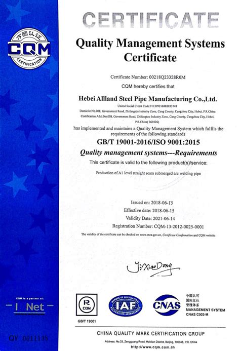 Iso 9001 Certificate Lsaw Steel Pipe Winsteel Group