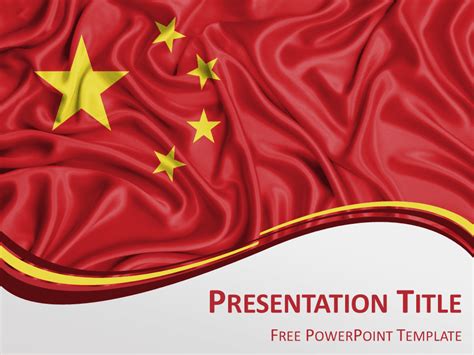 China Flag Powerpoint Template