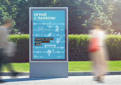 300.000+ vector brand logos and logo templates! Gorky Park and Muzeon 2016 Summer on Behance