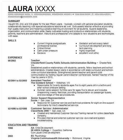 We've got loads of great free layouts and templates. Best Teacher Resume Example | LiveCareer