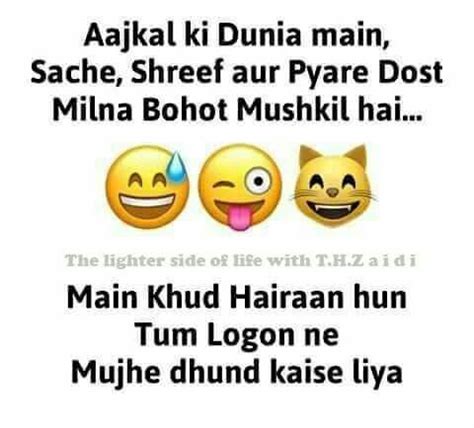 This site is to make you smile all the way, keep browsing, you will find very funny stuff in the following posts total 46 posts are there for your smile, so plz click at older posts. 590 best images about ♡Dosti♡ on Pinterest | Friendship, Kos and Friendship quotes