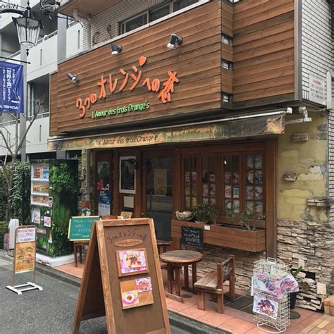 Mitsu No Orenji E No Koi Shinjuku Shinjuku Nakano Suginami