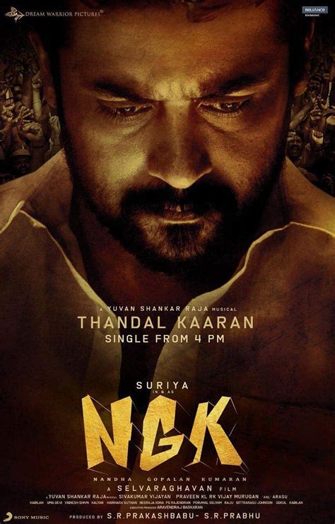 Ngk Movie Poster And First Look On Coming Trailer Ngk Surya Hd Phone