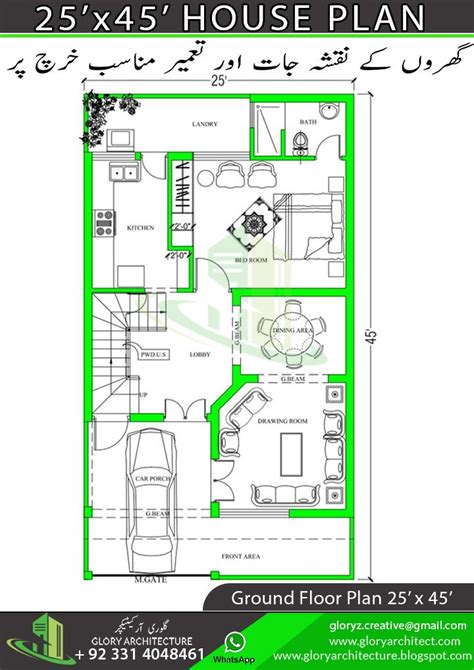 5 Marla House Plan Single Story Design Talk