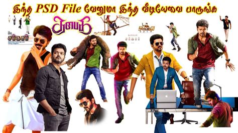 If nothing happens, download github desktop and try again. Vijay PSD Collection PSD & PNG Downloads Link - S4 Digital