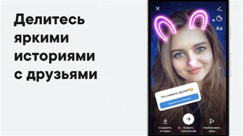 Скачать ВКонтакте на Андроид бесплатно 6.37 apk