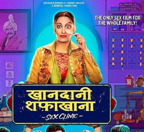 Khandaani Shafakhana Quick Movie Review Sonakshi Sinha And Nadira