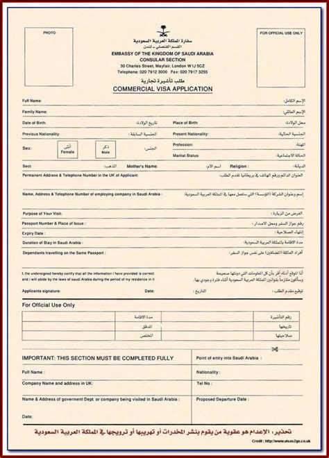 Ghana Passport Renewal Application Form Pdf Form Resume Examples