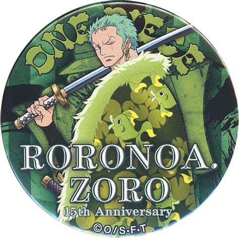 駿河屋 ロロノア・ゾロ 15周年記念缶バッジ 「ワンピース」（バッジ・ピンズ）