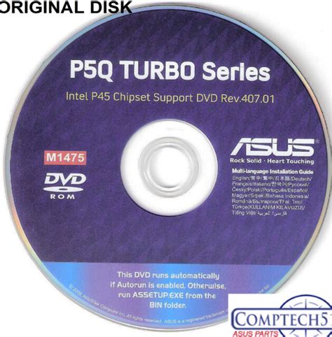Asus Genuine Vintage Original Disk For P5q Turbo Motherboard Drivers