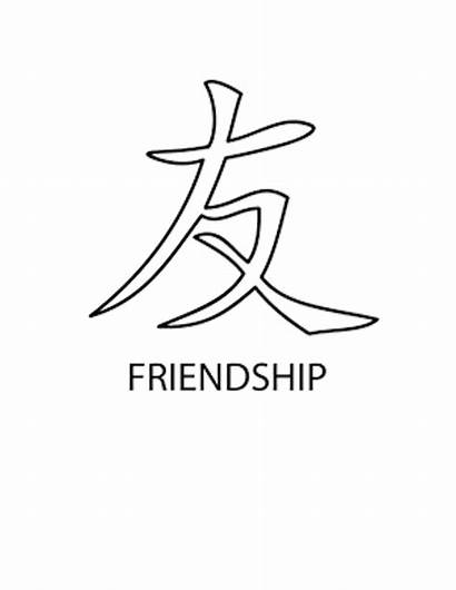 Chinese Symbols Coloring Pages Adults Education Friendship