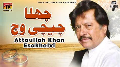 Chala Chichi Wich Attaullah Khan Esakhelvi Album 6 New Pujabi