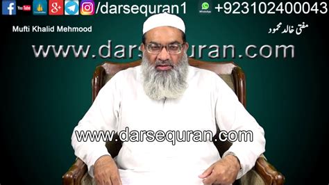 Complete Umrah Ka Masnoon Tariqa Mufti Khalid Mehmood Youtube