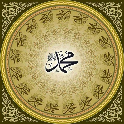 Gambaran Wajah And Penampilan Nabi Muhammad Berdasarkan Hadits Alhabib
