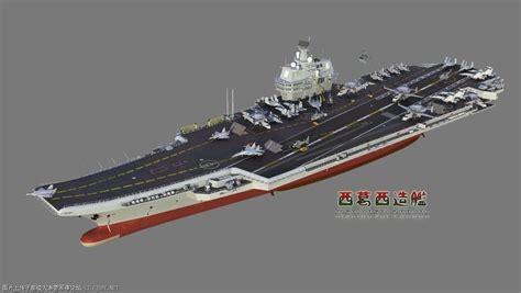 The Aircraft Carrier Is Designed Based On Ulyanovsk Prototype With Only