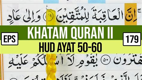 Khatam Quran Ii Surah Hud Ayat Tartil Belajar Mengaji Pelan Pelan Ep Youtube