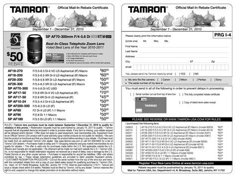 Tamron Standard Rebate Form