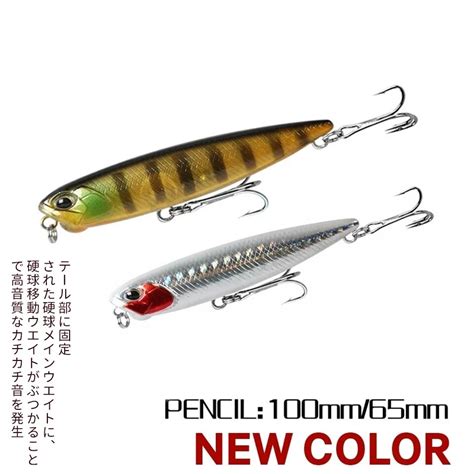 Floating Pencil Fishing Lure Mm Mm Topwater Crankbait Bass