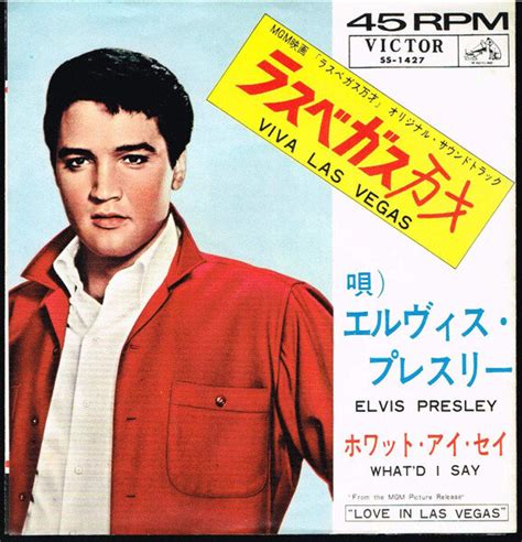 Elvis Presley Viva Las Vegas 7 Tron Records Vinyl 45 Elvis