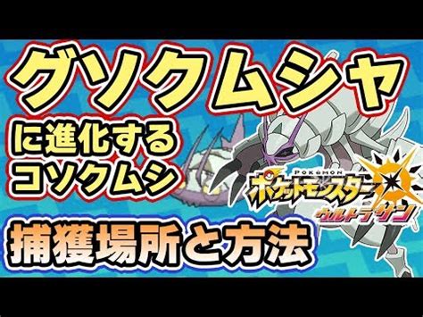 利用規約 特定商取引法について プライバシーポリシー 出版社の方へ お問い合わせ pixivコミック月例賞 pixivノベル pixiv. ポケモン プラチナ 特殊 進化