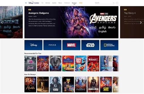 First there was disney plus.now, there's disney+ premier access. Download Disney Plus Hotstar App: Launch Date, Pricing ...