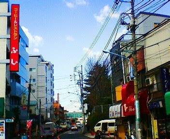 すべて 図書 雑誌 古典籍資料（貴重書等） 博士論文 官報 憲政資料 日本占領関係資料 プランゲ文庫 録音・映像関係資料 歴史的音源 地図 特殊デジタルコレ. 個別「河田町・フジテレビ旧社屋跡地周辺 (4)」の写真、画像 ...