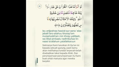 Al Hasyr Ayat 21 24 Youtube