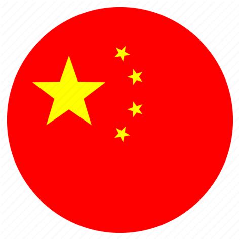 Asia China Country Flag Nation Round Icon Download On Iconfinder
