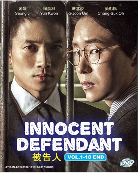One day, he wakes up and finds himself a convict on death row. 【DVD】Innocent Defendant Vol.1-18 End Eng Sub | Advdshop