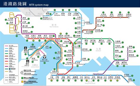 Hong Kong Transport Map Hong Kong Public Transport Map China