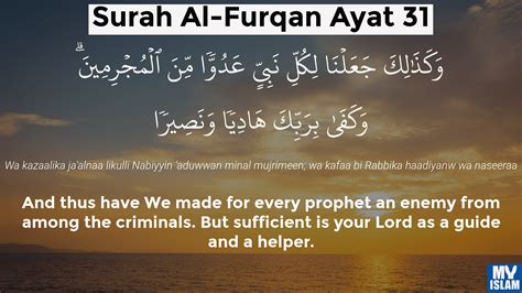 Surah Furqan Ayat 27 2527 Quran With Tafsir My Islam