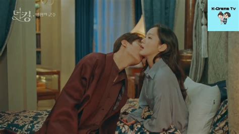 Neck Kiss The King Enternal Monarch Lee Min Ho Kim Go Eun Best Kiss Scene Youtube